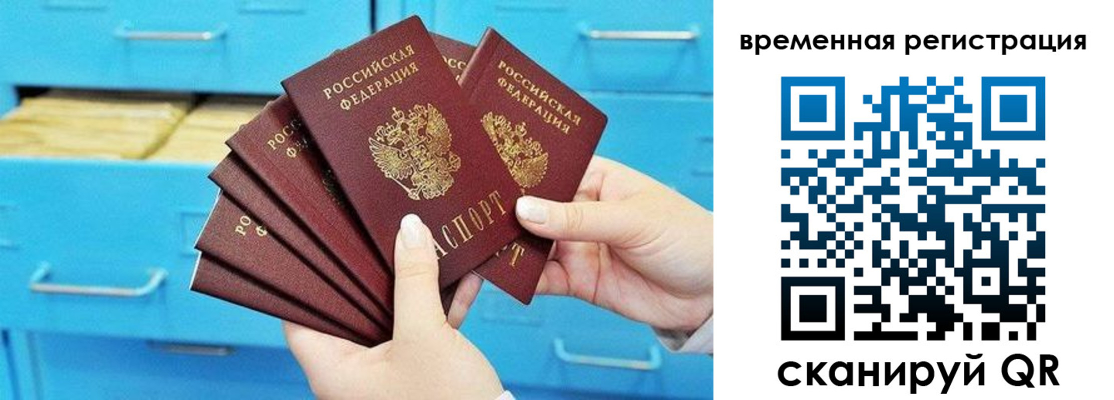 временная регистрация адрес в Верещагино